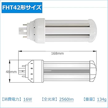 コンパクト形蛍光灯42形昼白色BB3Triple FHT42EXN　PU1-UP Amazon | 三菱 コンパクト形蛍光灯42形・昼白色BB・3 Triple